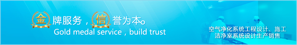 金牌服務(wù) 信譽(yù)為本