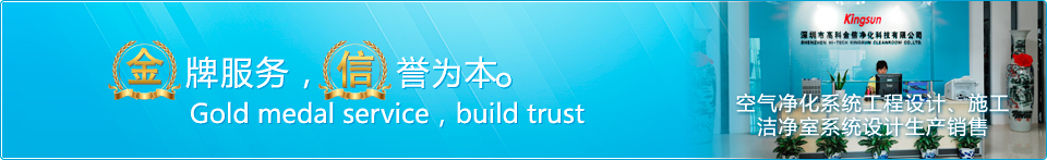 金牌服務(wù) 信譽(yù)為本
