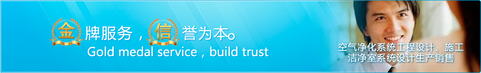 金牌服務(wù) 信譽(yù)為本