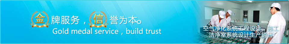 金牌服務 信譽為本