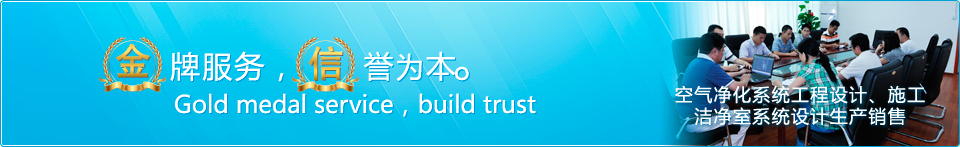 金牌服務 信譽為本