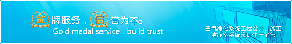 金牌服務(wù) 信譽為本