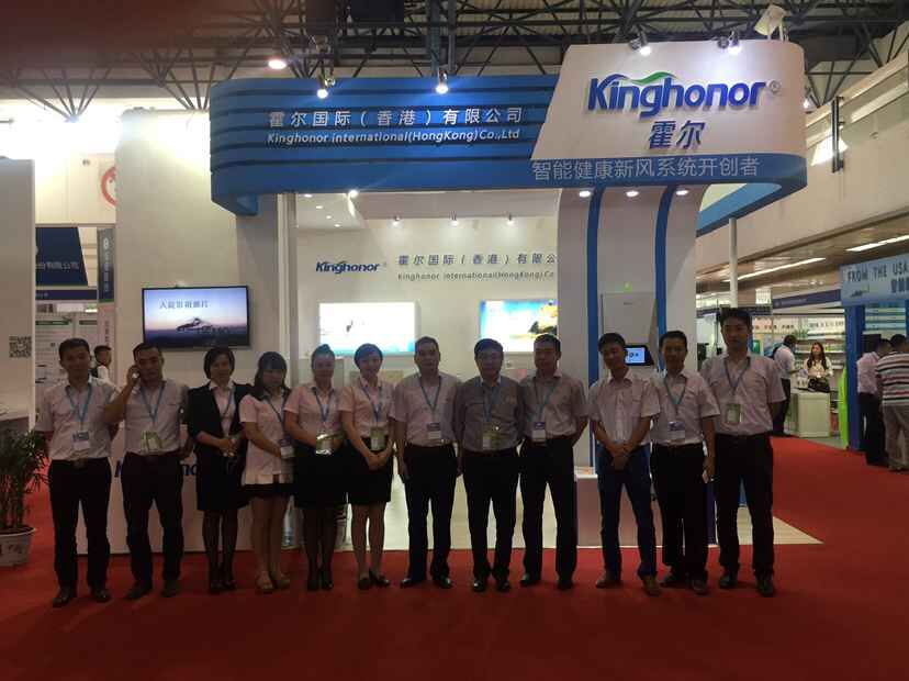 公司領(lǐng)導(dǎo)與霍爾新風(fēng)團(tuán)隊精英于霍爾新風(fēng)展位前合影留念